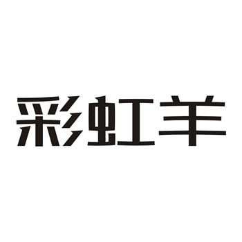 遇到商标购买纠纷，应该选择仲裁还是诉讼？