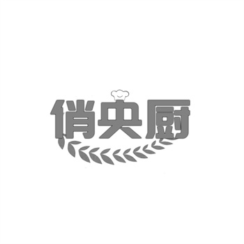 如何判断一个待转让商标的价值?(买方评估模型) 如何判断一个待转让商标的价值?(买方评估模型)