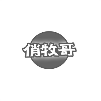 未来品牌竞争:2026年商标储备量的重要性 未来品牌竞争:2026年商标储备量的重要性
