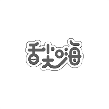 商标购买的风险评估与应对策略