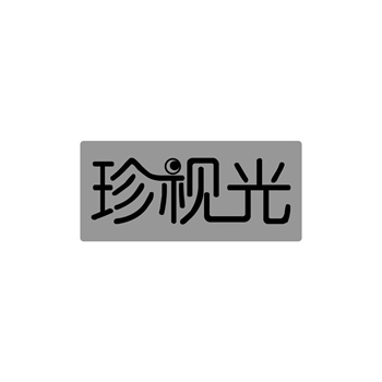 购买联合商标或防御商标的策略分析