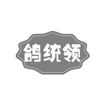 购买具有历史底蕴的商标:2026年文化价值挖掘 购买具有历史底蕴的商标:2026年文化价值挖掘