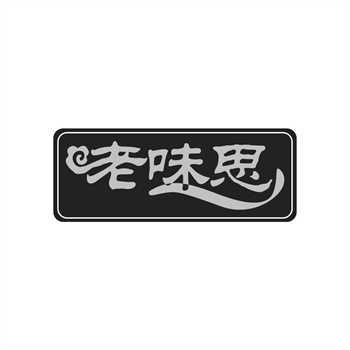 未来趋势：人工智能（AI）在商标转让与估值中的应用