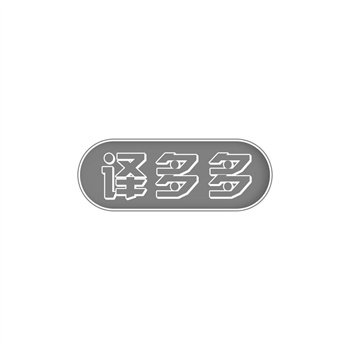 声音商标技术进步：频谱分析成为审查标准？