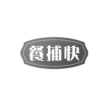 马德里体系陷阱：指定国可能额外驳回？