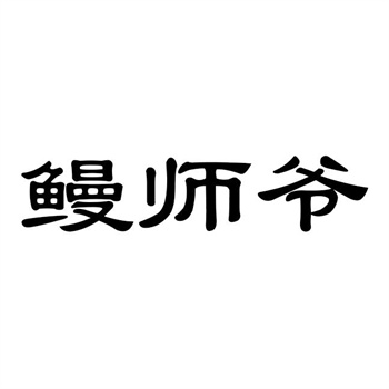 "三株口服液"商标:一个价值80亿的教训