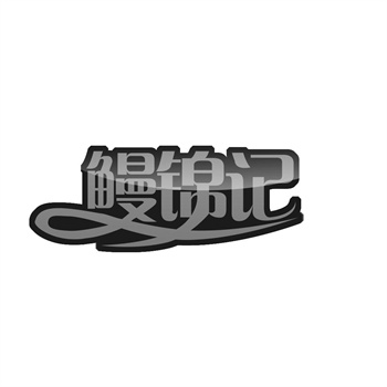 2026年商标确权与维权逻辑的深刻变化 2026年商标确权与维权逻辑的深刻变化