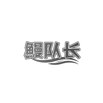 ＂恶意抢注+高价转卖＂产业链调查