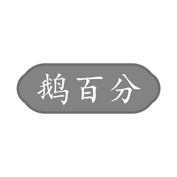 常见的商标侵权行为有哪些