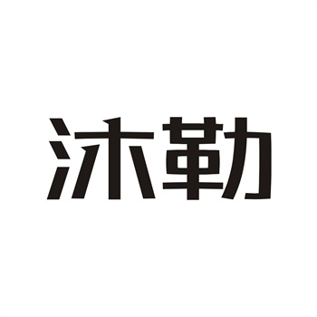 企业并购中的商标评估:别让品牌资产被低估 企业并购中的商标评估:别让品牌资产被低估