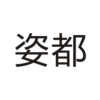 购买商标被骗怎么办？维权途径与证据保全指南