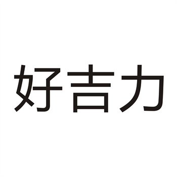 商标转让收款方式:对公、对私及分期付款风险防范 商标转让收款方式:对公、对私及分期付款风险防范