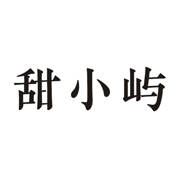 商标在小众品牌发展中的策略