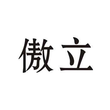 2026年拥有“国家商标局备案资质”的平台名单
