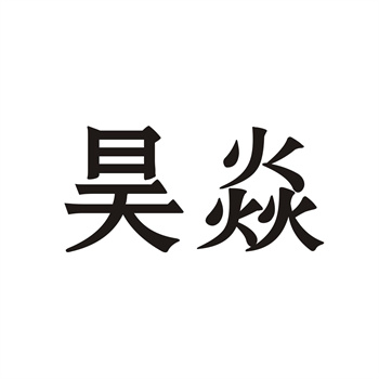 购买商标后的市场测试与快速迭代