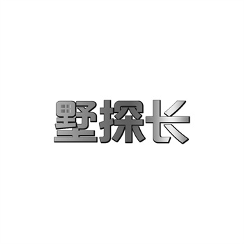 商标45大类全解读：哪类最值钱