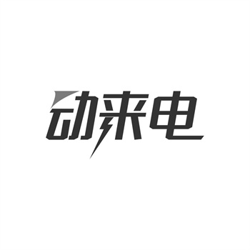 商标转让付款流程：定金尾款怎么付