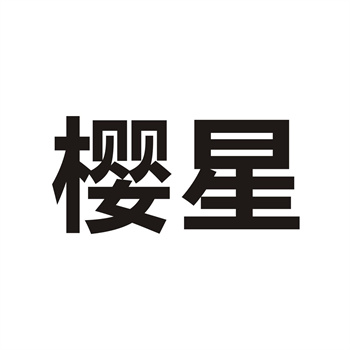 购买商标后，平台是否提供后续监测服务？