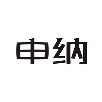 税收政策调整期：商标交易的优惠申报技巧