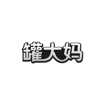 王老吉商标之争：从亿到亿的价值跃迁
