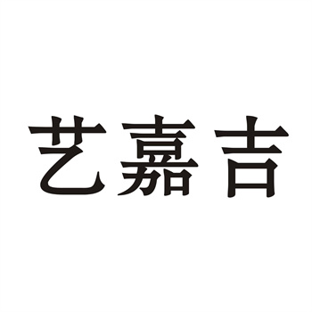 委托代理机构办理商标转让，服务合同要注意什么？