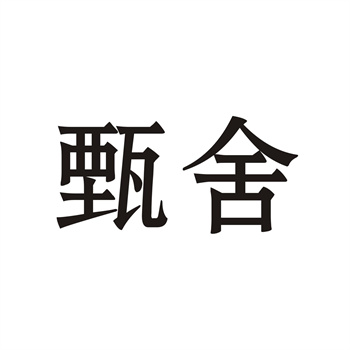 国际品牌进入中国，为何常采用直接购买商标的方式？