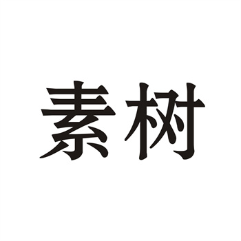 《商标法》第五次修订后，商标转让面临哪些新变局？