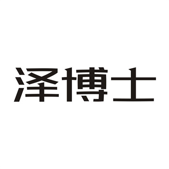 2026年购买已被法院查封的商标的后果 2026年购买已被法院查封的商标的后果
