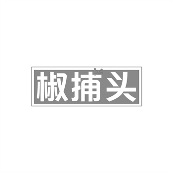 商标交易中的＂过桥资金＂：如何快速解决短期资金需求？