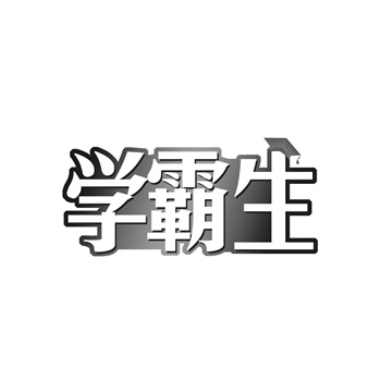 商标交易保险来了！承保转让失败、权属纠纷等风险