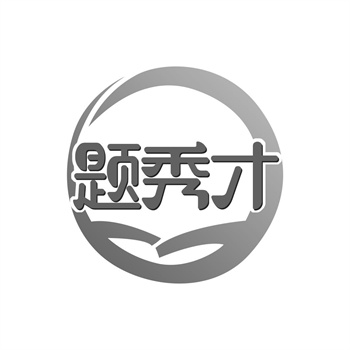 2026年网红名字被注册商标了，还能买回来吗？