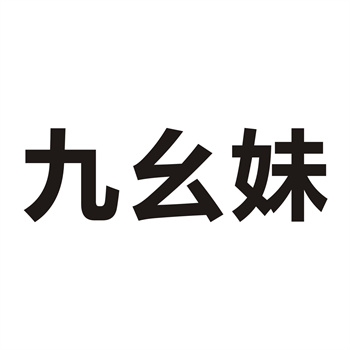 证明商标使用规则：＂有机食品＂认证流程