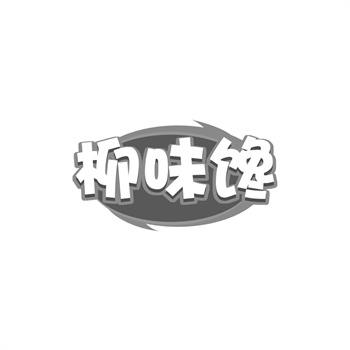 商标转让费用构成全解析