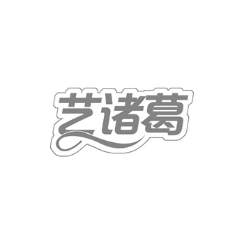 品牌矩阵策略：2026年多商标购买与布局