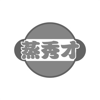 商标证券化：未来商标交易的新模式探索