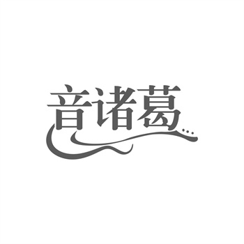 商标＂锚定定价＂：如何影响产品价格感知？