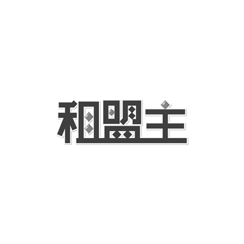 颜色商标申请：潘通色号的使用规范