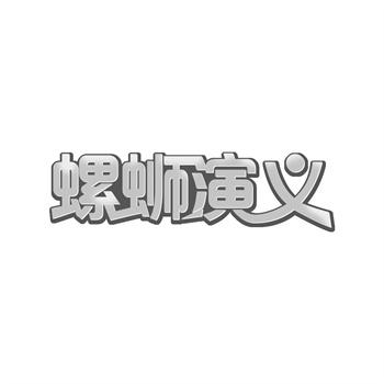 商标转让后发现存在未披露的许可备案,如何处理? 商标转让后发现存在未披露的许可备案,如何处理?