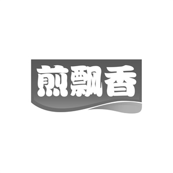 商标拍卖网站购买商标的流程与出价策略