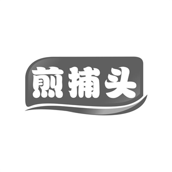 俄罗斯及独联体国家2026年商标市场观察