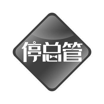 购买商标以保护原创设计：2026年IP联动