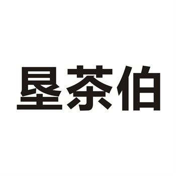 非洲商标蓝海市场：万预算如何布局国？