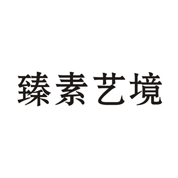 遇到商标交易纠纷，应该仲裁、调解还是诉讼？