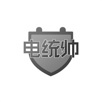 如何处理转让中的商标正处于异议、无效宣告程序？