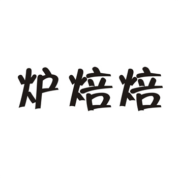 独家授权与普通许可:2026年平台服务模式对比 独家授权与普通许可:2026年平台服务模式对比