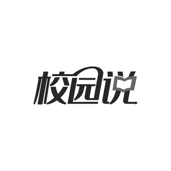 如何为你未来的公司，提前购买一个“完美”的名字？