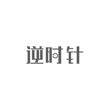 人工智能在2026年商标审查与交易匹配中的应用前景