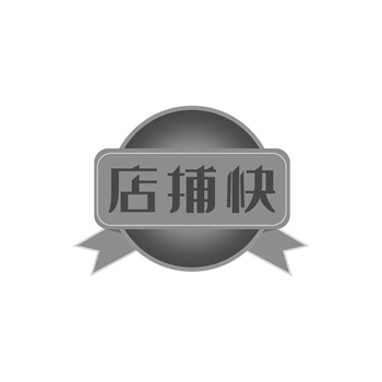 跨境商标交易的法律风险与地域保护