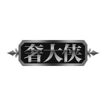 未来五年国际商标交易的区域重心转移预测