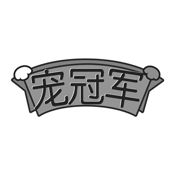 法律咨询与知识产权服务行业自身商标策略 法律咨询与知识产权服务行业自身商标策略